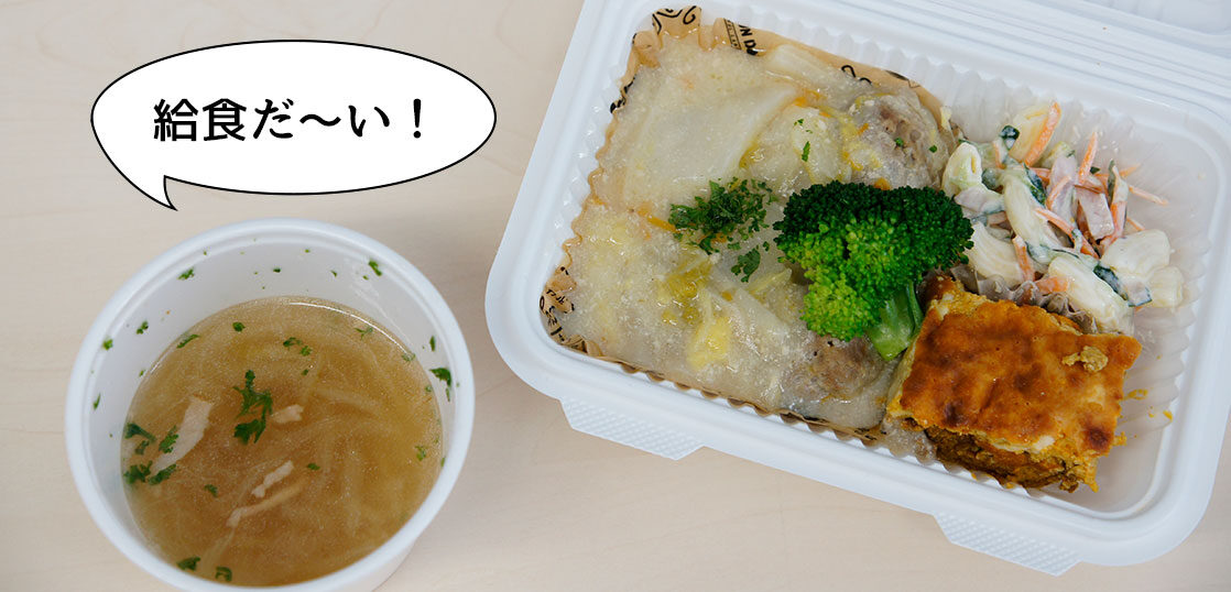 国立駅南口のブランコ通りにあるバル ポコアポコ Poco A Poco の 給食弁当 国立グルメ いいね 国立 国立駅南口のブランコ通りにあるバル ポコアポコ Poco A Poco の 給食弁当 国立グルメ いいね 国立